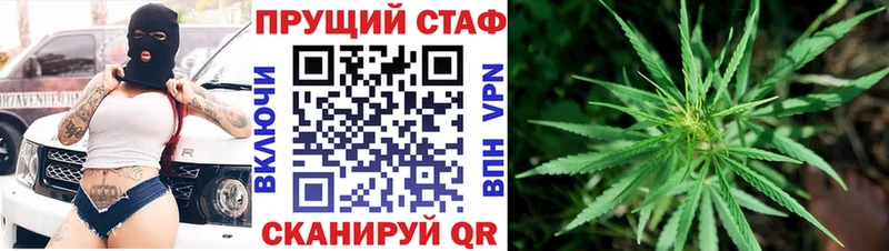 Наркотические вещества Ессентуки Конопля Alpha-PVP блэк спрут зеркало ГАШ Псилоцибиновые грибы