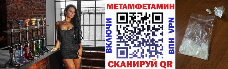 АМФ Розовый Ессентуки