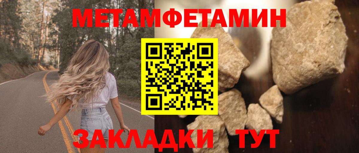 АМФЕТАМИН  Amphetamine 97%  Вход с VPN  Ессентуки 