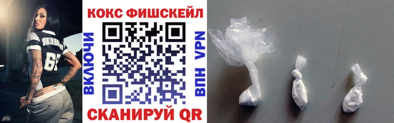 продажа наркотиков mega онион COCAIN Fish Scale Ессентуки