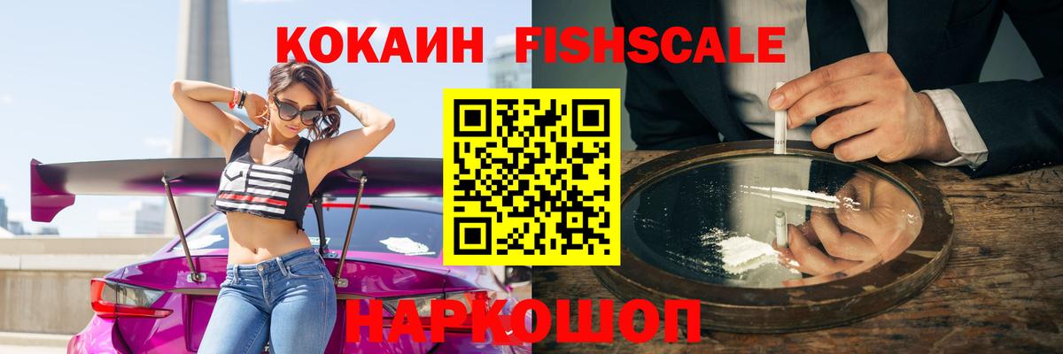 где продают   COCAIN VHQ  Cocaine  Вход с VPN  Ессентуки  КОКАИН Перу 