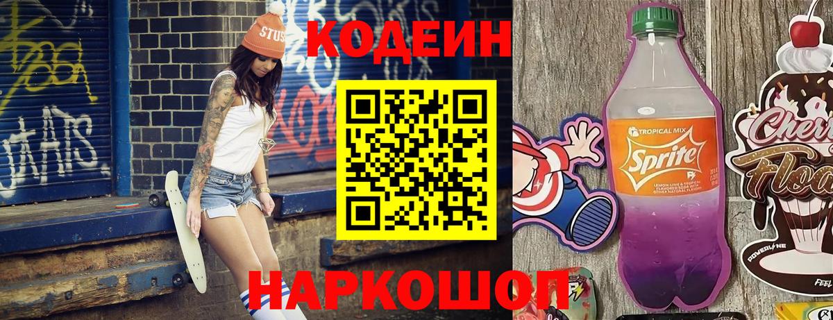 Конопля  Вход с VPN  Ессентуки  COCAIN  ГАШ  Мефедрон  