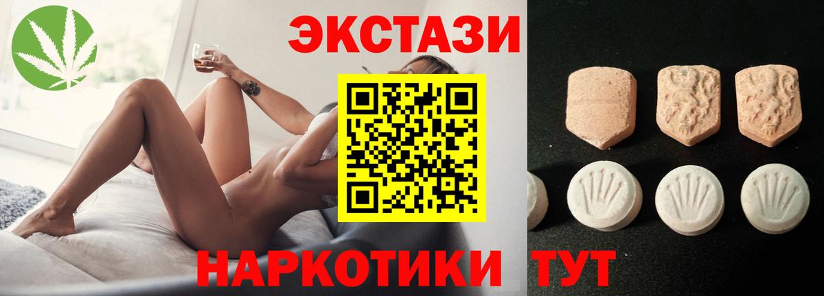 Экстази бентли Ессентуки