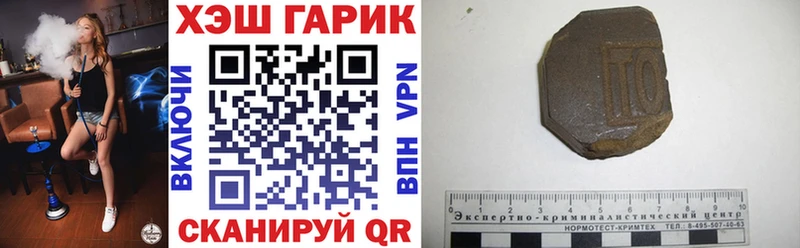 ГАШ Premium  где можно купить наркотик  MEGA ссылки  Ессентуки 