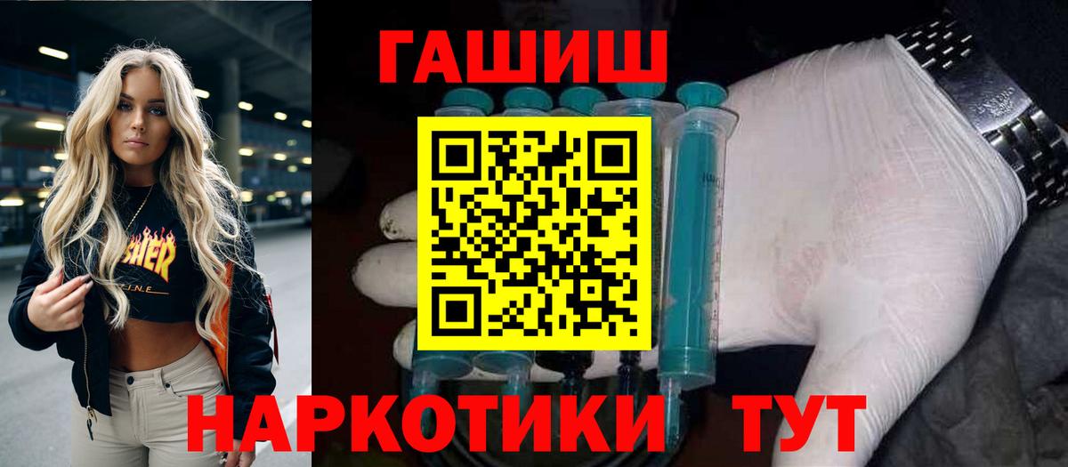 Гашиш убойный  Ессентуки  ГАШИШ VHQ 