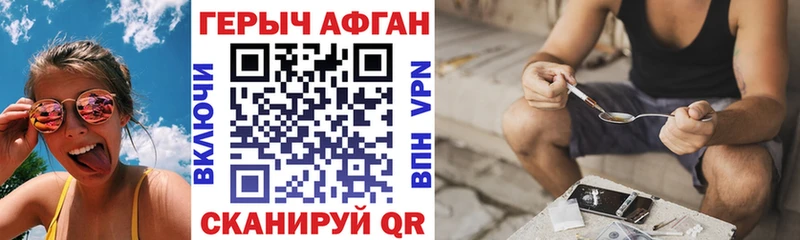 купить   OMG ONION  Героин афганец  Ессентуки 