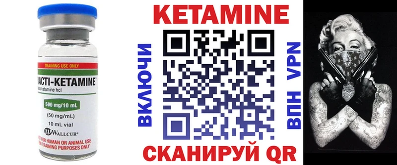 купить  цена  Ессентуки  Кетамин ketamine 