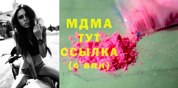2c-b Навашино