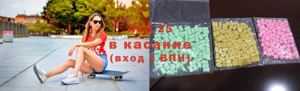 амфетамин Мегион