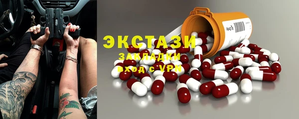 крисы Медногорск