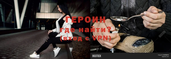 крисы Медногорск