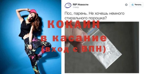 крисы Медногорск