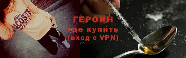 амфетамин Мегион