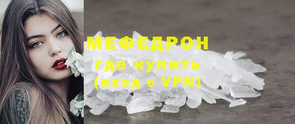 амфетамин Мегион