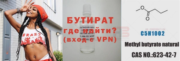 первитин Михайловка