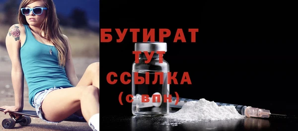 амфетамин Артём