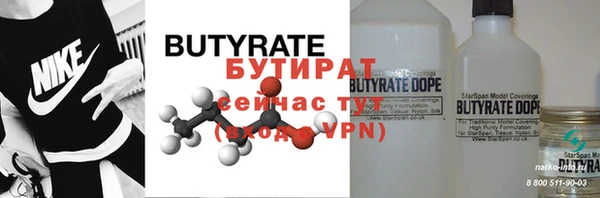 амфетамин Мегион