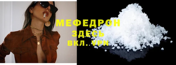 амфетамин Мегион