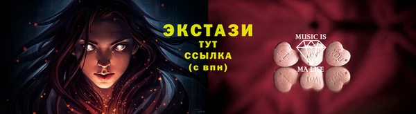 крисы Медногорск