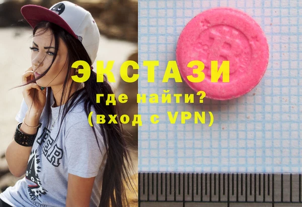 крисы Медногорск