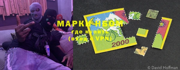 амфетамин Мегион