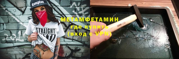 спайс Надым