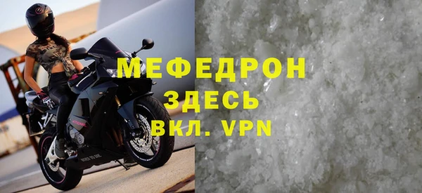 прущие крисы Бердск