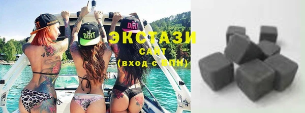 крисы Медногорск