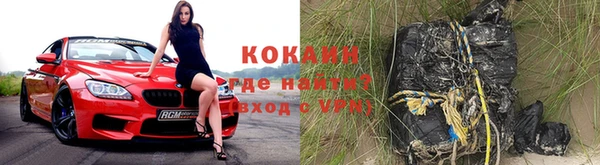 прущая мука Ачинск