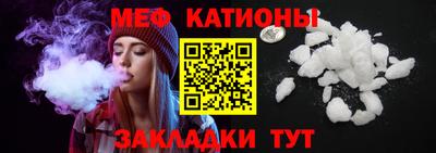 бутират Беслан