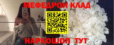 меф Бузулук