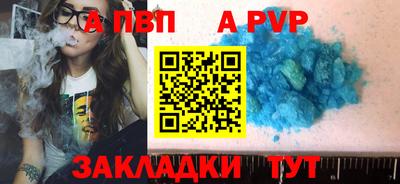 меф Бузулук