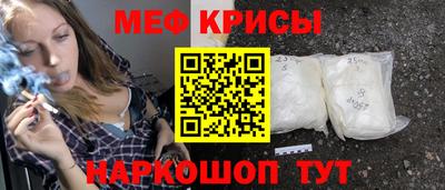 меф Бузулук