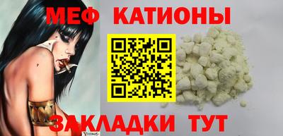 бутират Беслан