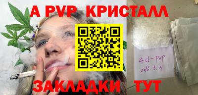бутират Беслан