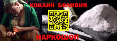 экстази Бийск