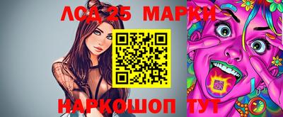 бутират Беслан