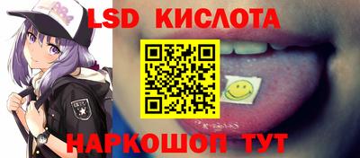экстази Бийск