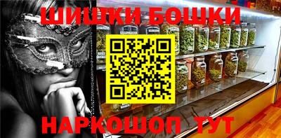 бутират Беслан