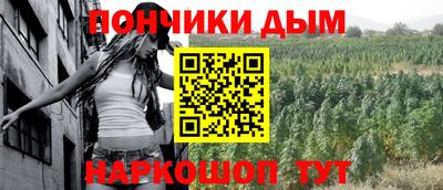 бутират Беслан