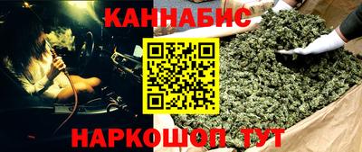 экстази Бийск