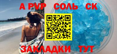 экстази Бийск