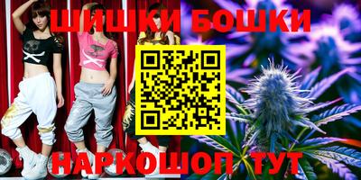 меф Бузулук