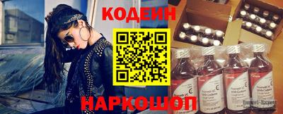 бутират Беслан