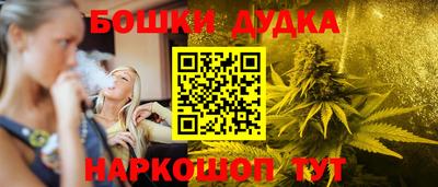 меф Бузулук