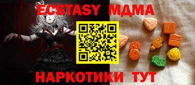 Альфа ПВП Берёзовский