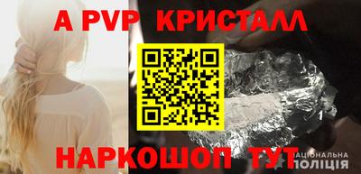 Альфа ПВП Берёзовский