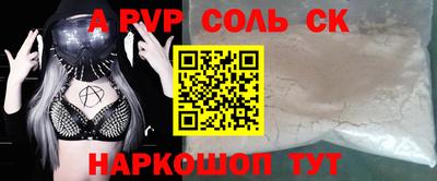 бутират Беслан