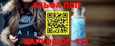 экстази Бийск