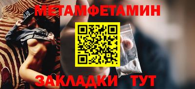 бутират Беслан